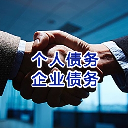 安福追债公司