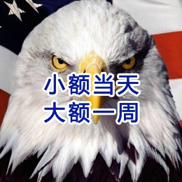 安福要账公司